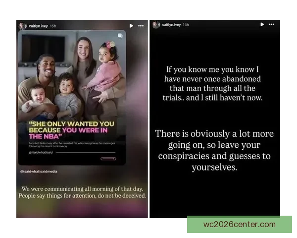 艾维被裁后称妻子冷落 凯特琳回应直言从未抛弃过他