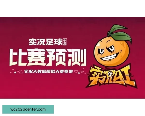 燃爆世界杯激情，尽享竞猜乐趣赢丰厚奖励