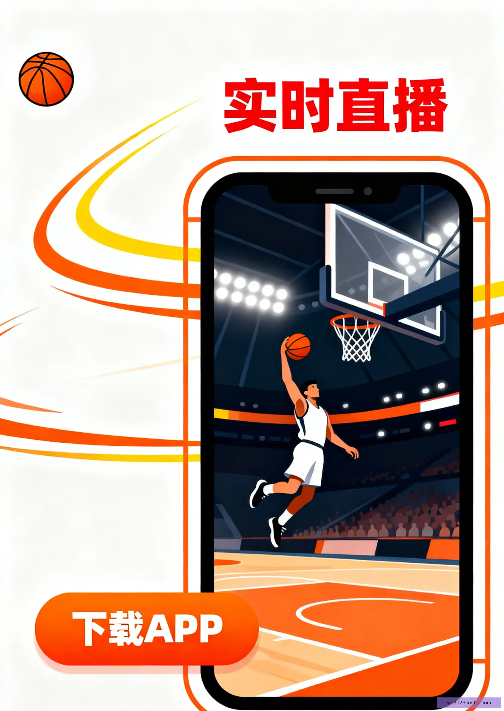 客户端安装下载中心