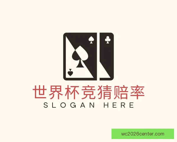 知道世界杯竞猜赔率